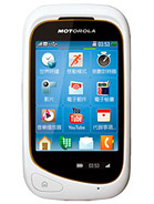 Best available price of Motorola EX232 in Cotedivoire